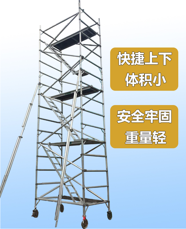 雙寬對(duì)角梯式