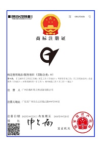 格欄特圖形商標(biāo)